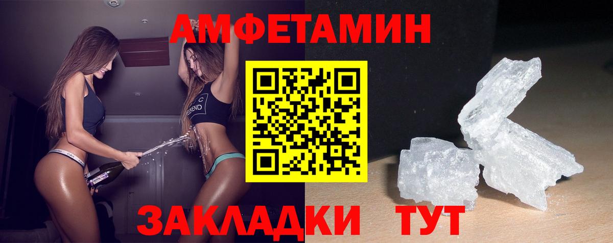 Самара  АМФЕТАМИН Premium  Амфетамин  Вход с VPN  Амфетамин 