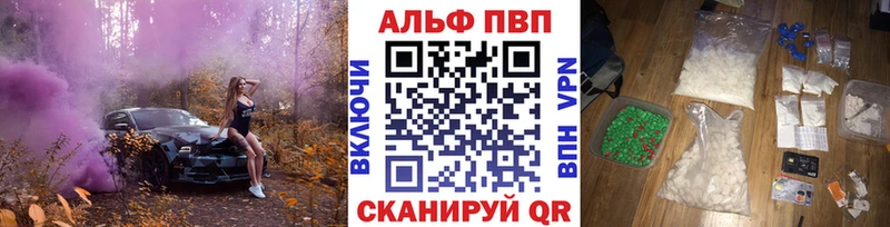 как найти   Самара  А ПВП кристаллы 