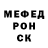 МЕТАДОН кристалл SON PEDRO