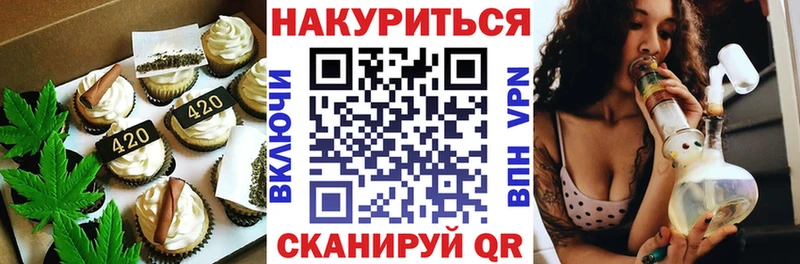 Еда ТГК конопля  Самара 