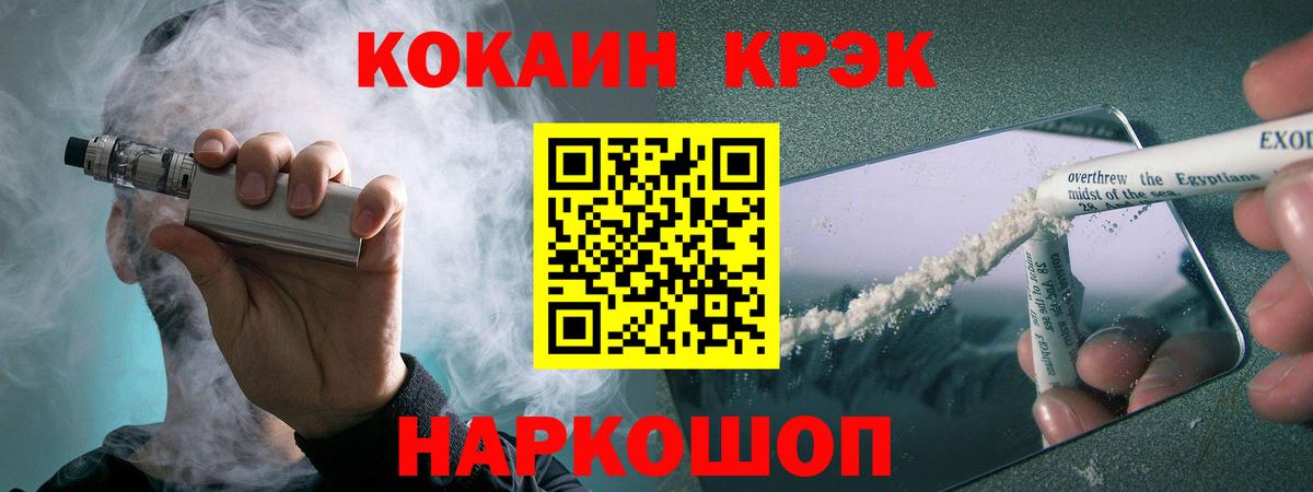 Самара  КОКАИН 99%  КОКАИН FishScale  Вход с VPN 