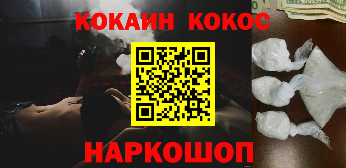 Кодеин Самара