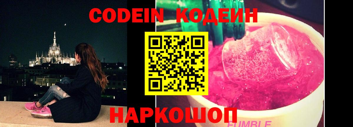 Самара  АМФ кристаллы  МЕФ   ГАШ  Вход с VPN  A PVP СОЛЬ   COCAIN 