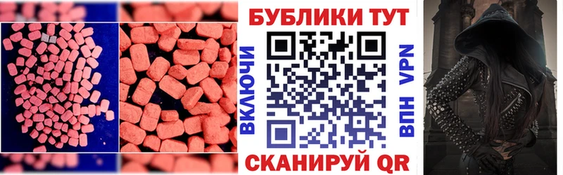 ЭКСТАЗИ Cube  Самара 
