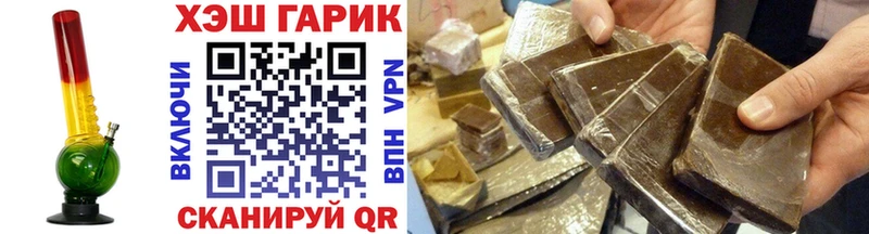 ГАШ Premium  что такое наркотик  блэк спрут вход  Самара 