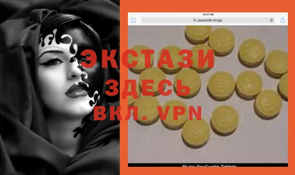 ПСИЛОЦИБИНОВЫЕ ГРИБЫ Алексеевка