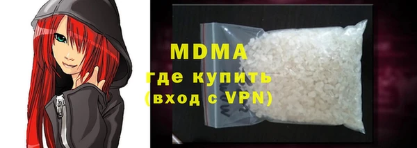 ПСИЛОЦИБИНОВЫЕ ГРИБЫ Алексеевка