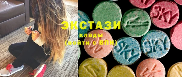 ПСИЛОЦИБИНОВЫЕ ГРИБЫ Алексеевка