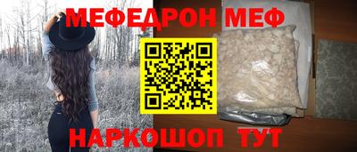 бутират Кулебаки