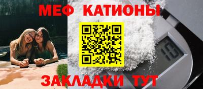 МДМА Кунгур