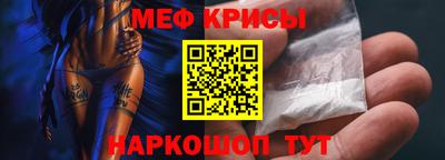 МДМА Кунгур