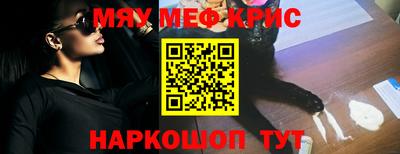 МДМА Кунгур