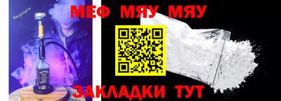 бутират Кулебаки