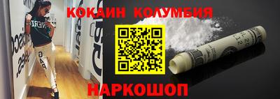 МДМА Кунгур
