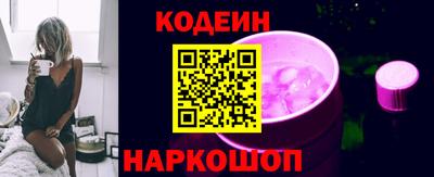 бутират Кулебаки