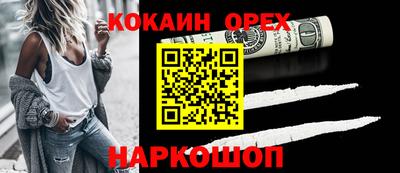 бутират Кулебаки