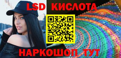 МДМА Кунгур