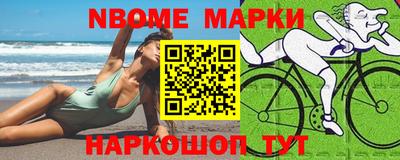 бутират Кулебаки