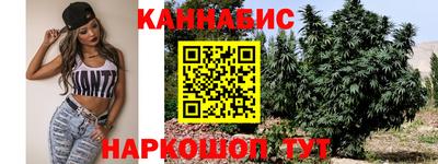бутират Кулебаки