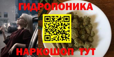 бутират Кулебаки
