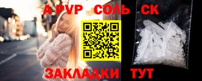 бутират Кулебаки