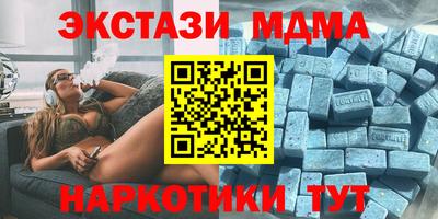 бутират Кулебаки