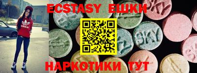 МДМА Кунгур