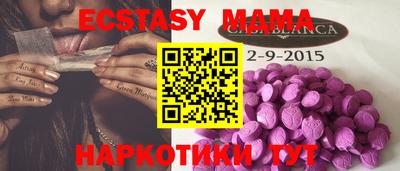 бутират Кулебаки