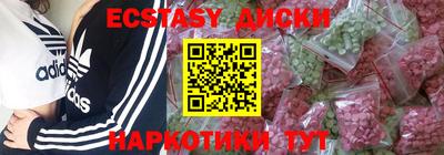 МДМА Кунгур