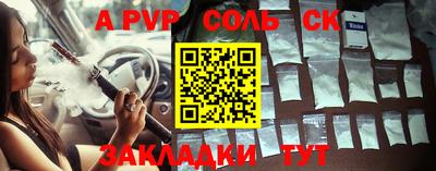 бутират Кулебаки