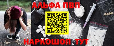 бутират Кулебаки