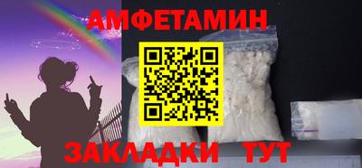 бутират Кулебаки