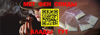 МДМА Кунгур