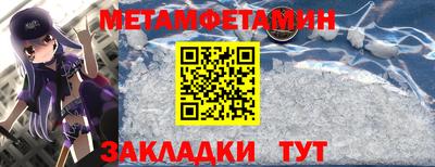 МДМА Кунгур
