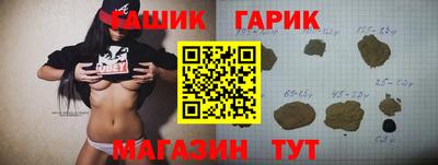 дистиллят марихуана Кумертау