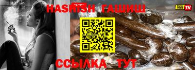 бутират Кулебаки