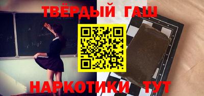 дистиллят марихуана Кумертау