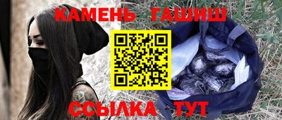 дистиллят марихуана Кумертау
