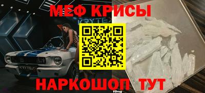 МДМА Кунгур
