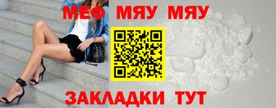 МДМА Кунгур