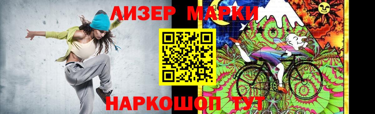 Самара  ЛСД экстази  Вход с VPN  Лсд 25 экстази ecstasy  LSD-25 экстази ecstasy 