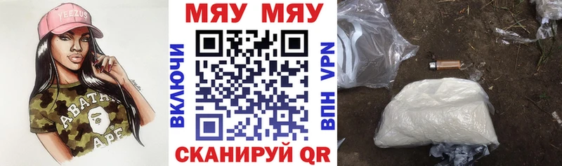 МЕФ mephedrone  Самара 