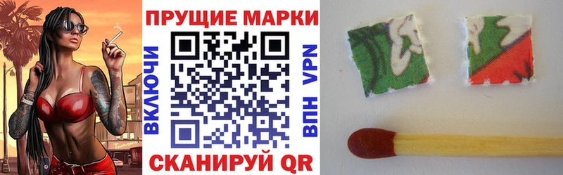 наркота  Самара  Марки NBOMe 1,8мг 