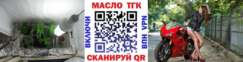 Дистиллят ТГК концентрат  наркотики  Самара 
