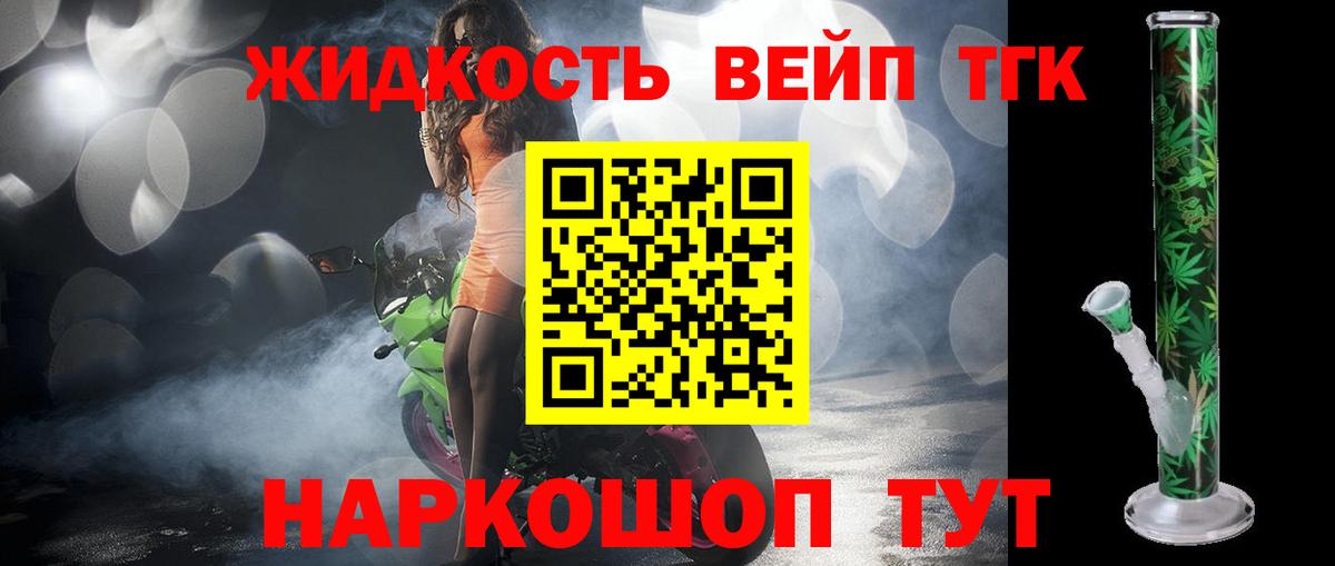 Самара  Дистиллят ТГК концентрат  Дистиллят ТГК THC oil  Вход с VPN 