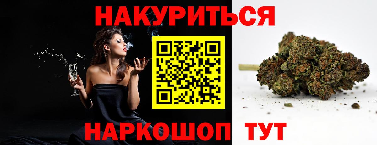 Самара  Конопля OG Kush  Каннабис индика  Вход с VPN  Каннабис Ganja 